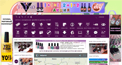 Desktop Screenshot of nailportal.com.ua
