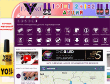 Tablet Screenshot of nailportal.com.ua